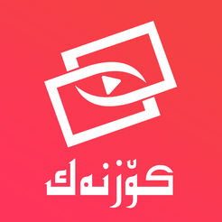 koznak ios版 v4.3.0 iPhone版