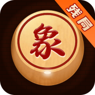 象棋大师对弈 v1.2.2 残局版