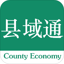县域通 v1.1.9 官方版