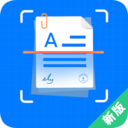 万能扫描王 v4.2 免费版
