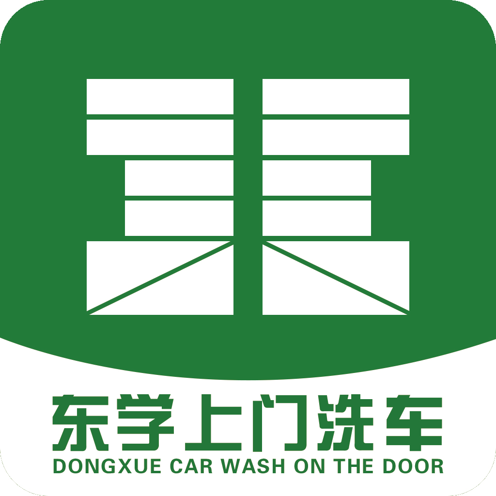 东学洗车ios版 v1.0.0 最新版