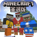 工艺世界圣诞版 v1.16.0.57 最新版