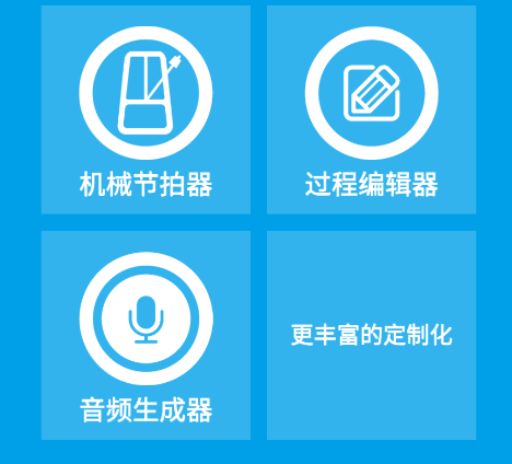 音乐节拍器app下载手机版