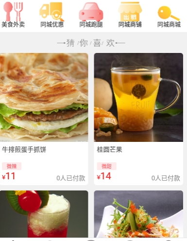 发现韩城