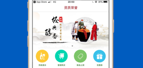 简约实用D8平台