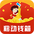 移动钱箱ios版 v1.0.0 iPhone版