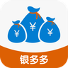 银多多ios版 v1.0.4 iphone版