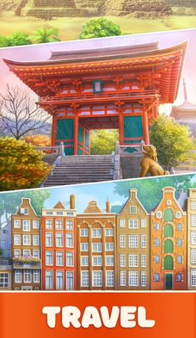 合并之旅：你的旅行古董