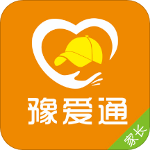 豫爱通(校园安全教育平台) v1.0.4 官方版