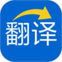翻译帝app v1.1.1 安卓最新版