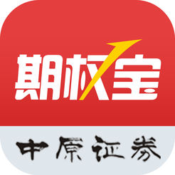 中原期权宝ios版 v1.0 iPhone版