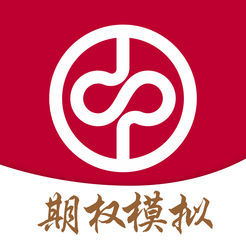 中泰仿真期权宝ios版 v5.1.00.11 iPhone版