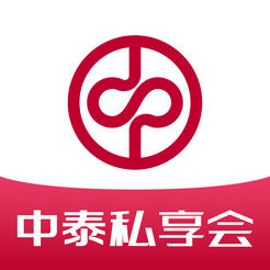 中泰私享会ios版 v1.0.2 iPhone版