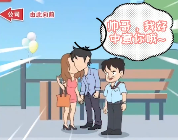再给我一分钟游戏
