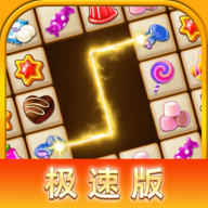 我爱连连看 v1.1.6 免费版