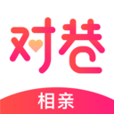 对巷相亲 v1.1.0 安卓版