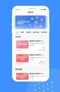 教易有道