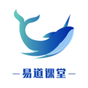 易道课堂 v1.6.7 安卓版