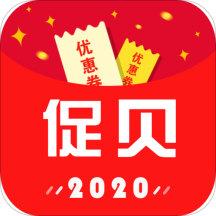 促贝app(省钱返利) v2.2.6 最新版