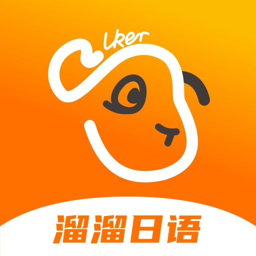 JPTalker溜溜日语app v1.0.11 最新版