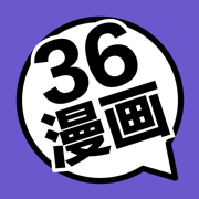 36漫画ios版app下载 v1.1.0 官方版