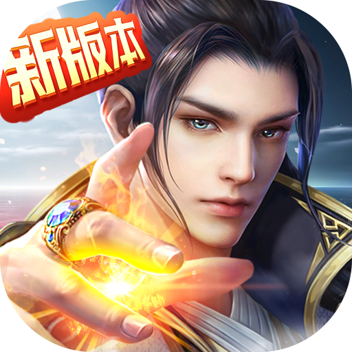 云海灵域 v1.0.24 官方版