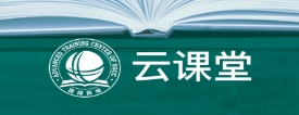 国网大学云课堂app