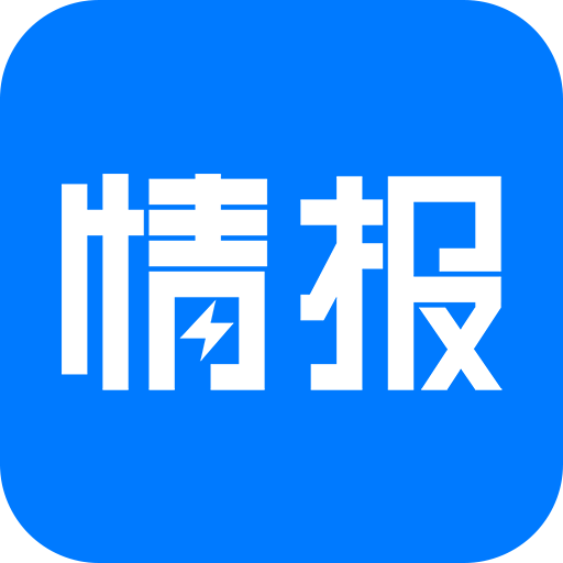情报工厂 v2.0.2 安卓版