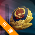 天津公安苹果版 v01.03.1132 iphone版