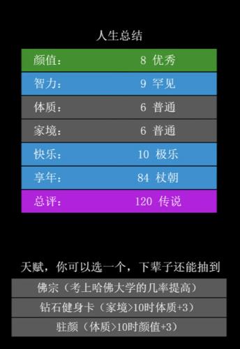 迈着坚定的步伐