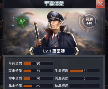 我的使命X军团官方版