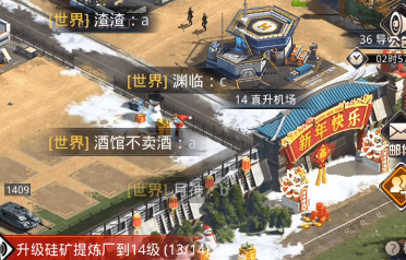 我的使命X军团官方版