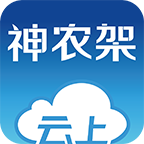 云上神农架app v1.1.0 最新版