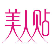 美人贴App v3.0 iPhone版