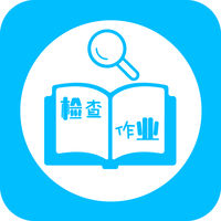 检查作业 v1.0 iPhone版