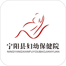宁阳妇幼OA v1.0.0 官方版