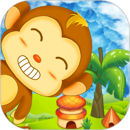 顽皮猴消消乐 v1.0.2 最新版