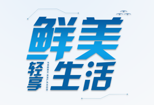 宏升兄弟(冷冻水产品批发市场)