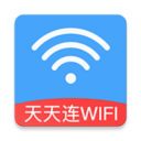 天天连WIFI v1.0.3 手机版