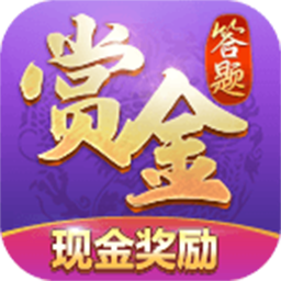 舰队荣耀红包版 v1.2 赚钱版