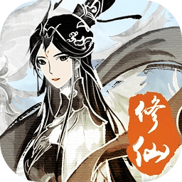 修仙伏魔 v0.0.1 安卓版
