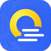 黄历天气 v5.15.2.4 安卓版
