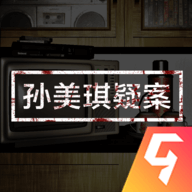 孙美琪疑案张家港口真相 v1.2 安卓版