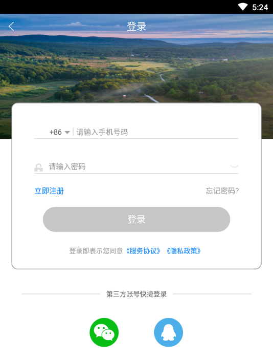傻孩子店家端app