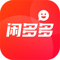 闲多多app(闲置交易) v1.0.5.5 最新版