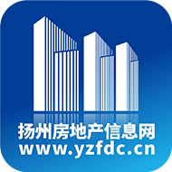 扬州房地产信息网app v2.4.3 最新版