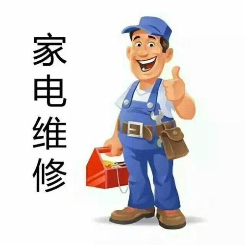 安与修师傅版app