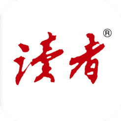 读者ios版 v10.0.1 iPhone/iPad版