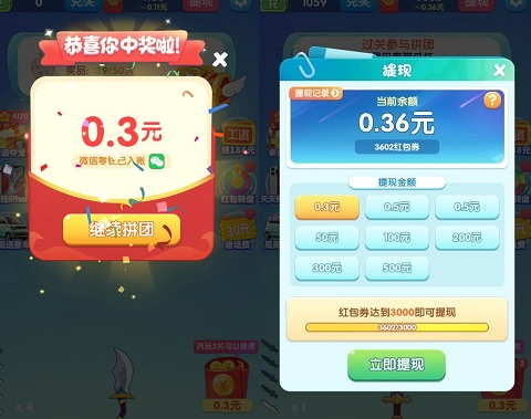 拼刀刀游戏