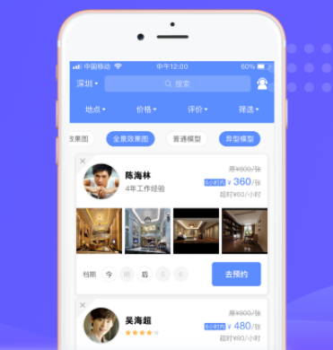 图小助